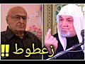 رجل دين يهجم على المدرب عمو بابا   زعطوط و منفوخ   دندنها