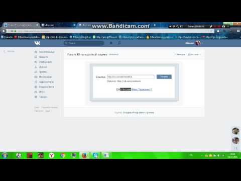 Как Написать Человеку В Вк Если Он Ограничил Доступ
