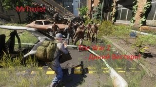 The War Z - Дикий вестерн:D The War Z - Дикий вестерн:D