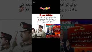 Tayyip Erdoğan on Imran Khan – Must Watch! 👀/Imran Khan official