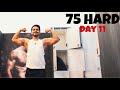 3kg weight loss in just 11 days 💪🏻 | 75 HARD day 11