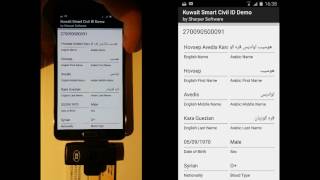 Mobile Civil ID Reader Demo screenshot 1