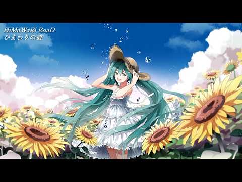 【初音ミク】HiMaWaRi RoaD【オリジナル曲】