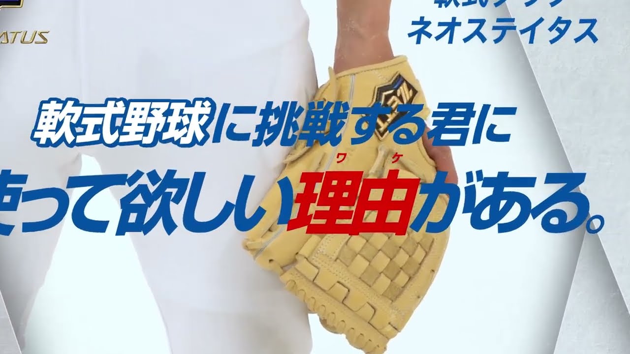 週末限値下asics ジュニア軟式野球キャッチャープログテクターネイビーJSBB 楽天市場】 野球・ソフトボール > ブランド別 > アシックス : 野球用品