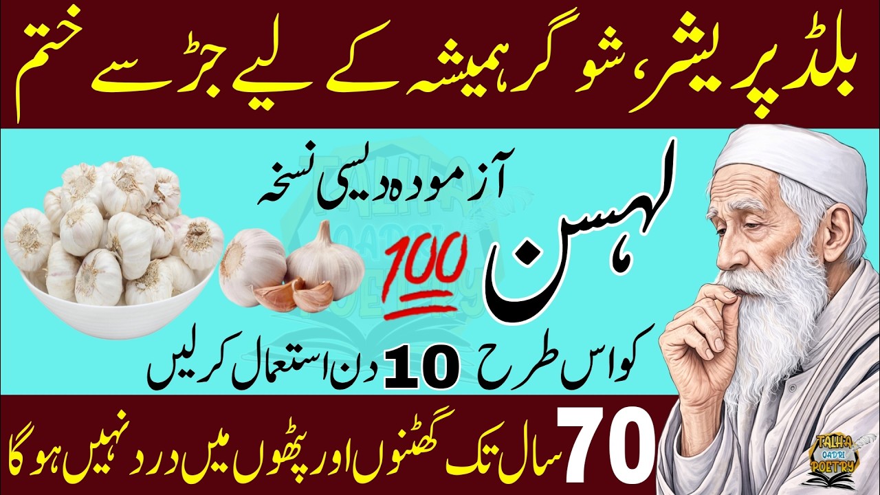 Quotes About life | Motivational Islamic Quotes | Golden Words | Rumi Quotes | Hazrat Ali Quotes