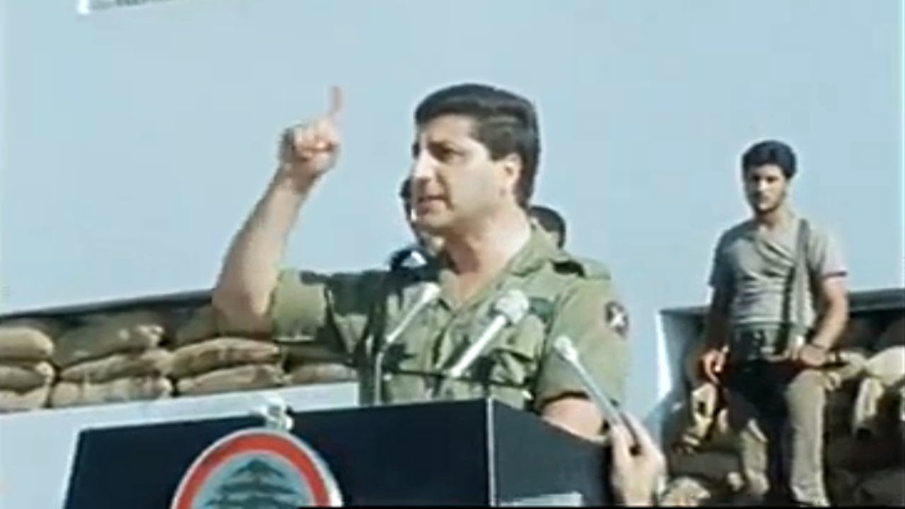 يا موسع الساحات -  Ya Mouasse3 Essa7aat