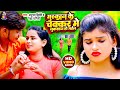  anubhav diwedi there was a loss in the pursuit of smile rekha ragni bhojpuri songs