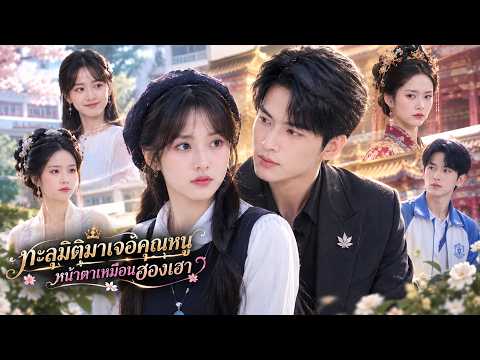 💖This maid is no ordinary servant! The fake heiress thought she was untouchable, but she just got...