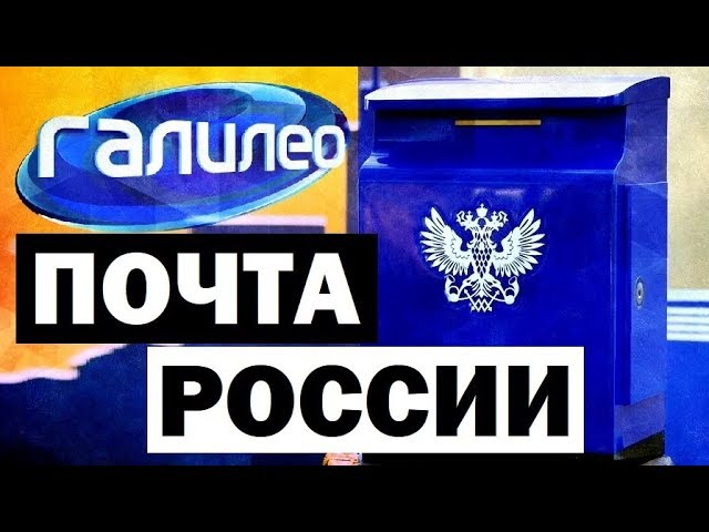 история создания почты ру