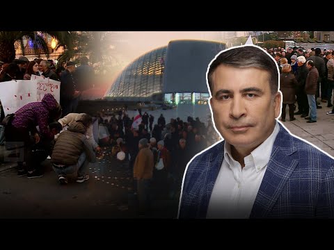 \"გადაარჩინე მიშა!\" | მიხეილ სააკაშვილის მხარდამჭერი აქციები რეგიონებში