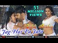 Jaghe Pa Jata - HD VIDEO - Pawan Singh & Monalisa | Ziddi Aashiq | Bhojpuri Superhit Romantic Song