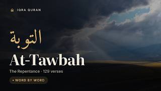 Surah 9 At-Tawbah Full | Quran with English Translation | Mishary Alafasy | سورة التوبة