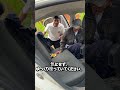 泥水をかけられた老人に近づいた青年  誰も助けなかった老人を救った青年のサムネイル