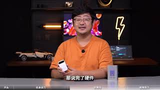 Iphone 17 外挂Ai好用吗Dingtalk A1体验