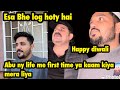 Esy bhe log hoty hai | abu ny first time mera liya ya kiya | happy diwali .. babar akbar vlog