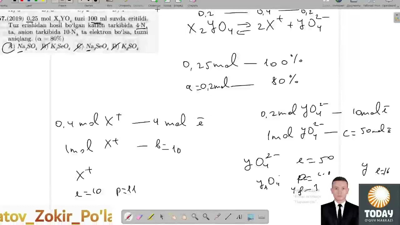 26-mavzudan savollar. mega kimyo dissotsiyalanish