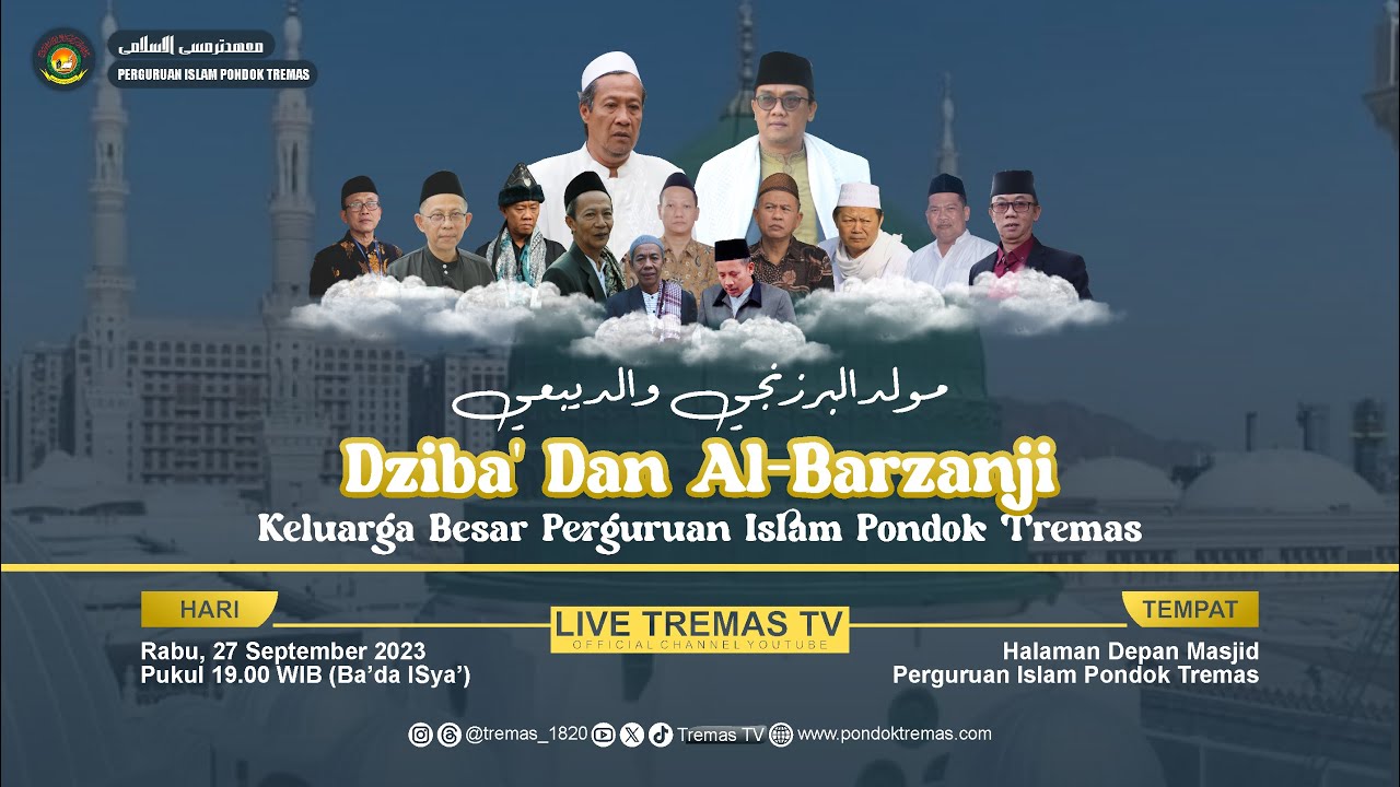 Dziba' dan Al-Barzanji Keluarga Besar Perguruan Islam Pondok Tremas