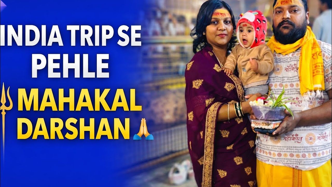 👉 INDIA TRIP SE PEHLE MAHAKAL DARSHAN 🙏 | FAMILY KE SATH UJJAIN YATRA | VLOG 