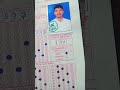 Easy Tricks To Fill Neet OMR SheetтИЪneet PreparationЁЯШО Quick OMR Fill Neet Neet2023 Omr Shorts Easy Tricks To Fill Neet OMR SheetтИЪneet PreparationЁЯШО Quick OMR Fill Neet Neet2023 Omr Shorts