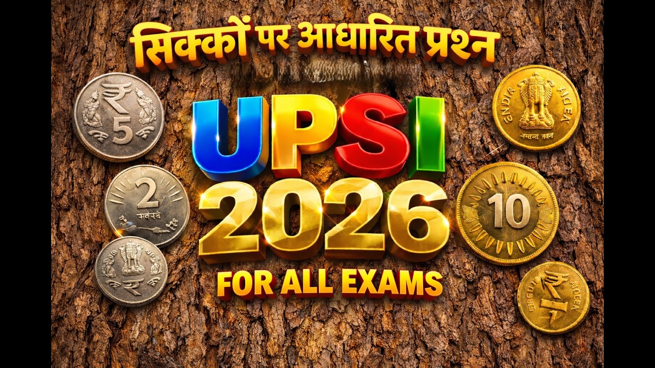 Coins based Reasoning  in one shot  UPSI / SSC/ RAILWAY other exams|| @score100only