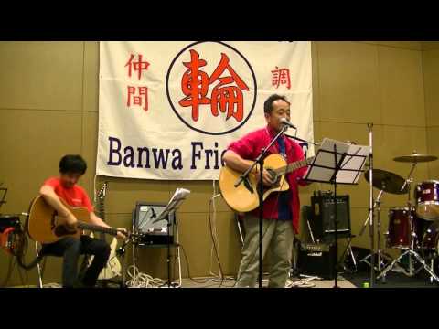ぐぁんばれ！熊本！！　帰らんちゃよか　song by ぐぁんちゃん　バン輪　長崎歴史文化博物館　20160501 133530