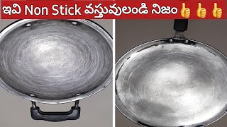 How to re use a non stick pan that has lost its coating. How to remove nonstick coating