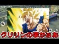 荒野行動で出会った孫悟空をフリーザがフルボッコにしてみたｗｗｗ【ドラゴンボール超】