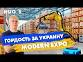 Гордость за Украину: Modern Expo