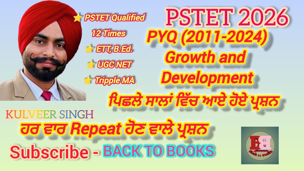 PSTET 2026- Previous Year Questions of Growth and DEVELOPMENT - KULVEER SINGH