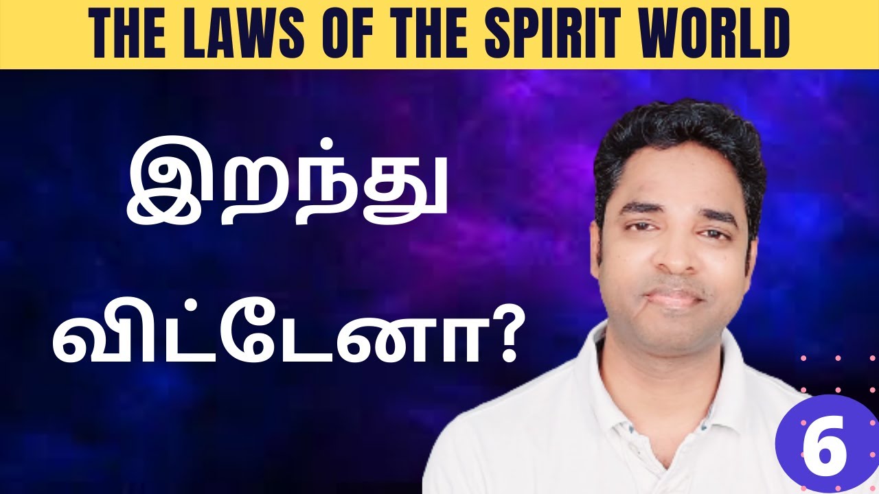 சொர்கத்திலிருந்து பேசும் மகன்