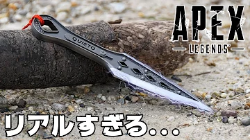 オクタンのバタフライナイフ Mp3
