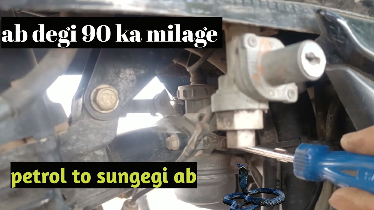 bike-ka-mileage-kaise-badhaye-how-to-set-bike-mileage-in-5-minute