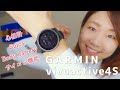 GARMINのスマートウォッチが自転車乗りにもってこいだった！【ロードバイク　スマートウォッチ】