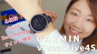 GARMINのスマートウォッチが自転車乗りにもってこいだった！【ロードバイク　スマートウォッチ】