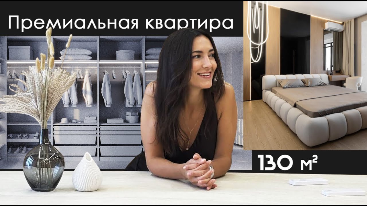 Дизайн квартиры • Преображенский • Авторский ремонт под ключ