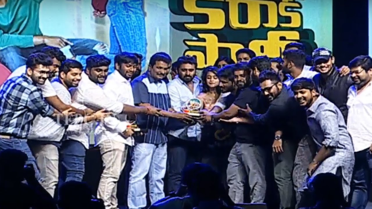 Kirrak Party Pre Release Event Full Video |  Nikhil Siddharth | Samyuktha | Simran Pareenja