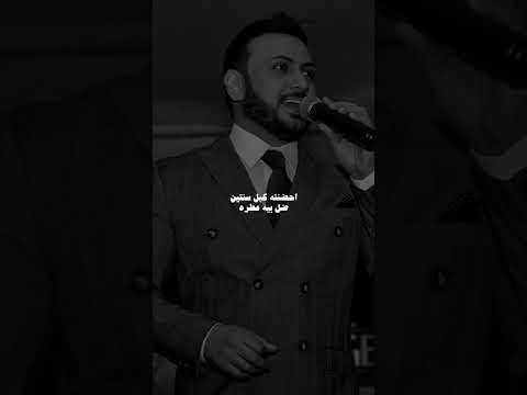 ضل بيه عطره قيس هاشم