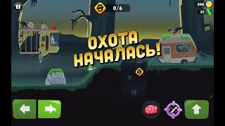 Играем в Zombie catchers!  #1