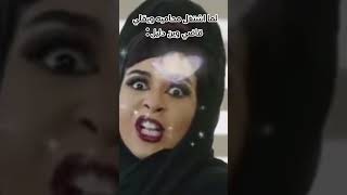 لما اشتغل محاميه ويقلي قاضي ?‍⚖️ وين دليل ?( تعليق اول يبيكم )