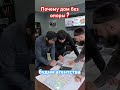 📗Требовательность к инженерным решениям #недвижимость #грозный #строительство