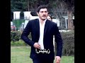 لحظة خطف زيليش ابنة مرعشلي مسلسل مرعشلي 