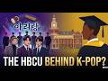 Howard University BTS Is K Pop Erasing Black History Howard University BTS Is K Pop Erasing Black History