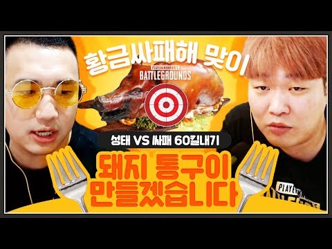 킴성태