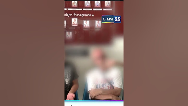 ชุลมุน ! เด็กวัย 17 คบแม่แฟนเก่าโผล่ขอไกล่เกลี่ยคดี | #Shorts #ข่าวแหกโค้ง | GMM25