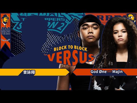 God Øne, Majin - galaxy｜純享版｜EP7 BLOCK TO BLOCK 區域對決 (下)