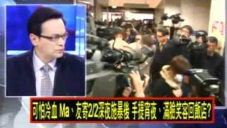2100全民開講 20120209 part 1/7