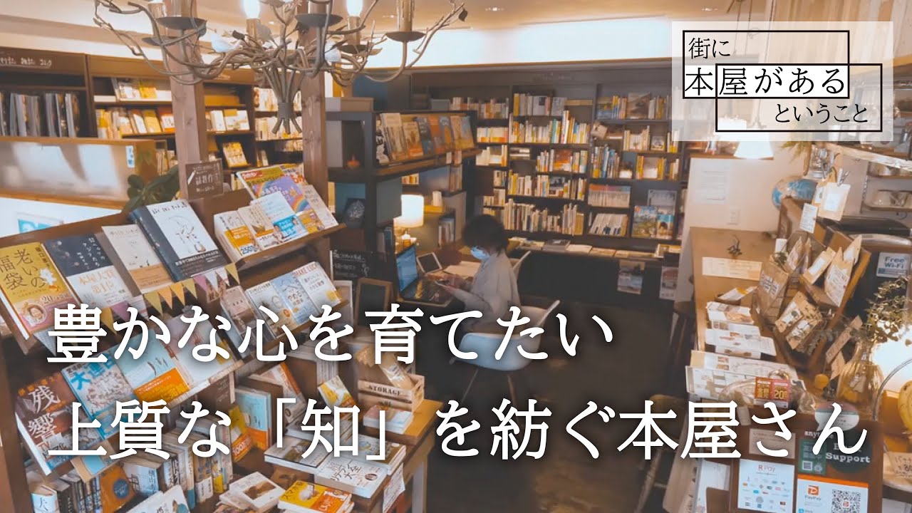 昭島市中神町・Book&Café Mulberryfield（ブックカフェ・マルベリー