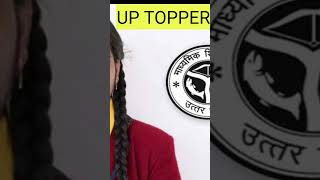 Up Topper In 10Th And 12Th Topper Up