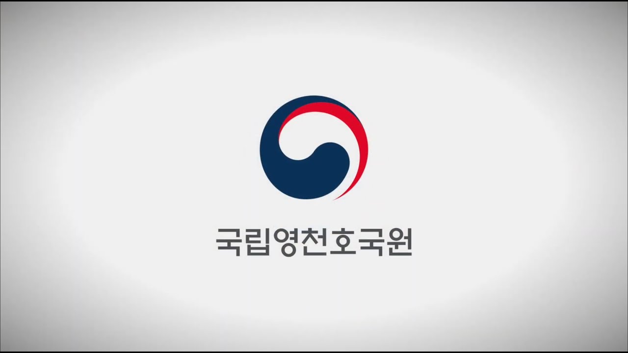 국가유공자가 안장된 호국성지