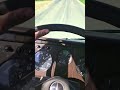 Страшно